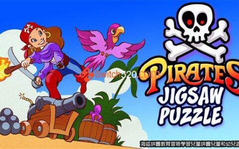 [Switch]海盗拼图官方中文NSP原版