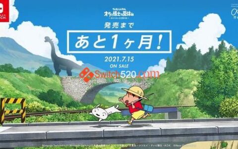 [Switch]蜡笔小新 我与博士的暑假 Crayon Shin-chan