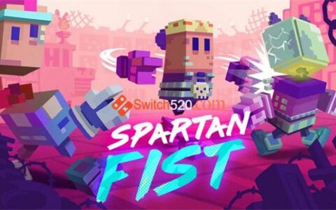 [Switch]斯巴达之拳官方中文NSZ原版冷饭