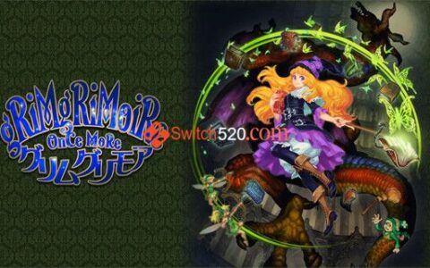 [Switch]格林魔书原汁日文本体+1.1.0升补NSZ原版