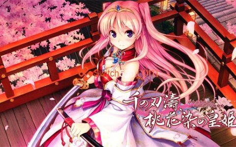 [Switch]千之刃涛 桃花染的皇姬原汁日文NSZ原版