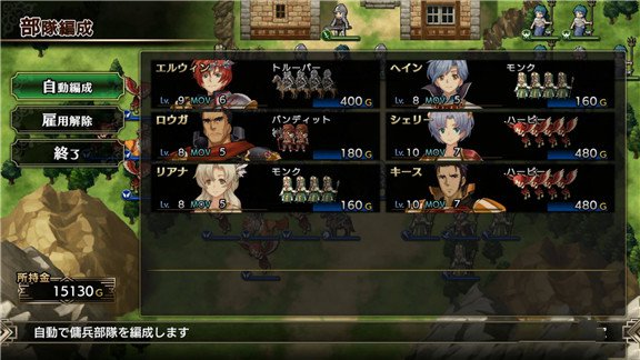 [Switch]梦幻模拟战1+2重制版官方中文本体+1.0.1升补+4DLCNSZ原版