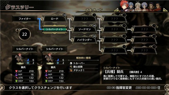 [Switch]梦幻模拟战1+2重制版官方中文本体+1.0.1升补+4DLCNSZ原版