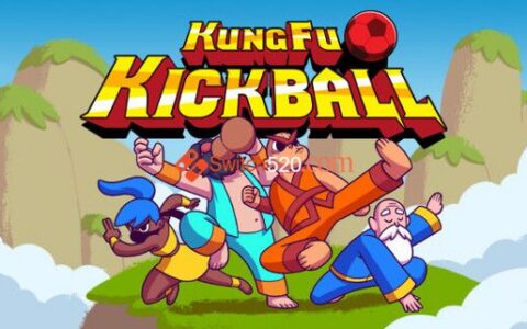 [Switch]功夫乌龙功夫球官方中文本体+1.0.2.7升补NSZ原版