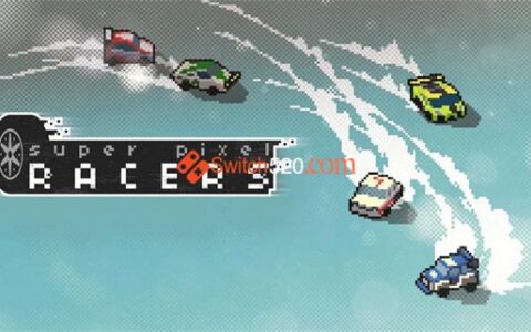 [Switch]超级像素赛车官方中文NSZ原版冷饭