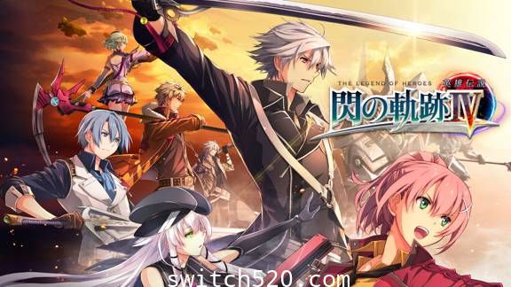 [Switch]英雄传说:闪之轨迹4港版中文本体+5DLCXCI原版