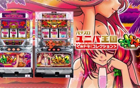 [Switch]帕奇斯洛联合王国日文本体+1.1.1+1DLC[NSZ][原版]