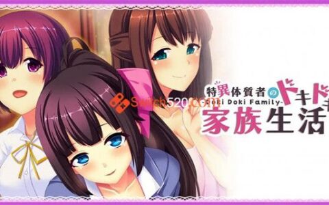 [Switch]特异体质者中文本体+1.1.0升补NSP原版
