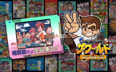 [Switch]热血时代剧之全员集合中文本体+1.0.1原版整合XCI冷饭