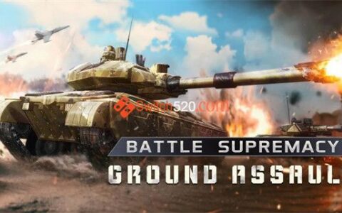 [Switch]战斗霸权 地面突击官方中文本体+1.0.1原版整合XCI冷饭