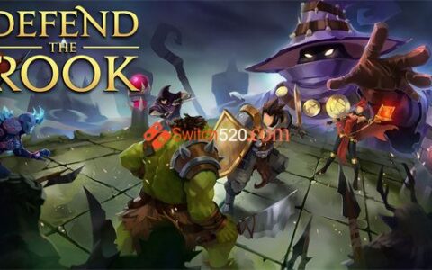 [Switch]壁垒圣卫 Defend the Rook