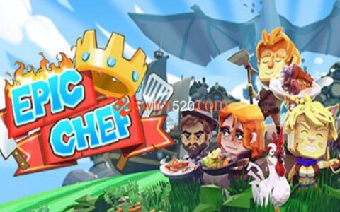 [Switch]特级厨师 Epic Chef