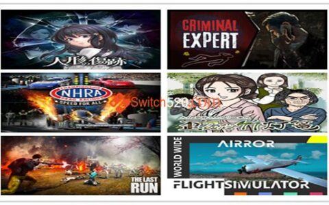 [Switch]Switch 8-28号新发6部合集英日文NSZ原版