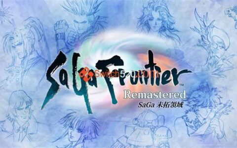 [Switch]浪漫沙加 未知领域港版中文本体+1.0.1整合即撸版XCI