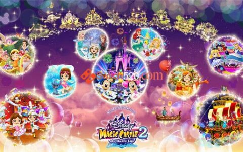 [Switch]迪斯尼魔法城堡 我的快乐生活2 增强版官方中文本体+1.0.1升补NSZ原版
