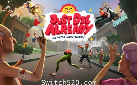 [Switch]模拟老大爷官方中文本体+1.0.4升补NSZ原版