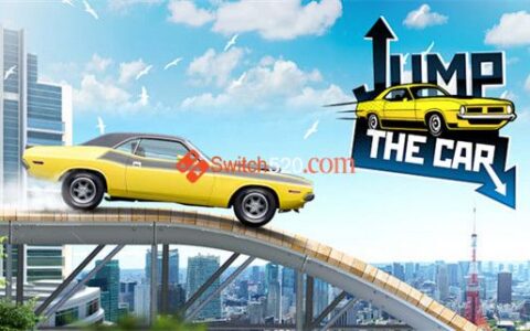 [Switch]跳车 Jump The Car官方中文NSZ原版