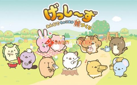 [Switch]啮齿宝宝 大家一起建设小村庄原汁日文NSZ原版
