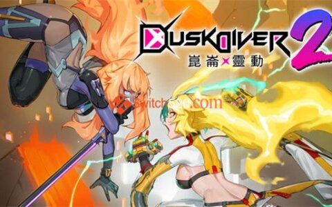 [Switch]酉闪町2昆仑灵动 Dusk Diver 2