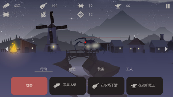 [Switch]篝火 被遗忘的土地 The Bonfire Forsaken Lands