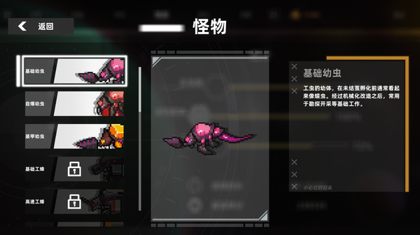 [Switch]强袭人形 原体 Strike Buster Prototype