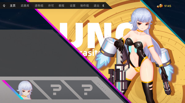[Switch]强袭人形 原体 Strike Buster Prototype