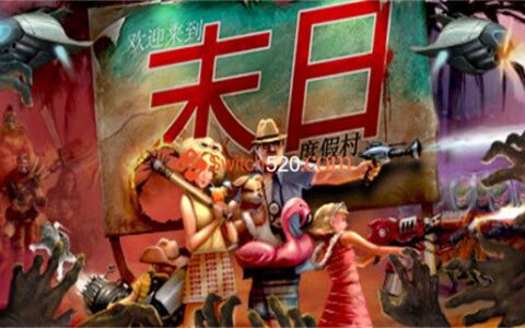 [Switch]末日度假村 Slaycation Paradise
