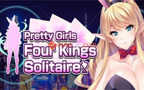 [Switch]漂亮女孩四王扑克 Pretty Girls Four Kings Solitaire
