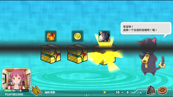 [Switch]超级子弹娘 Super Bullet Break