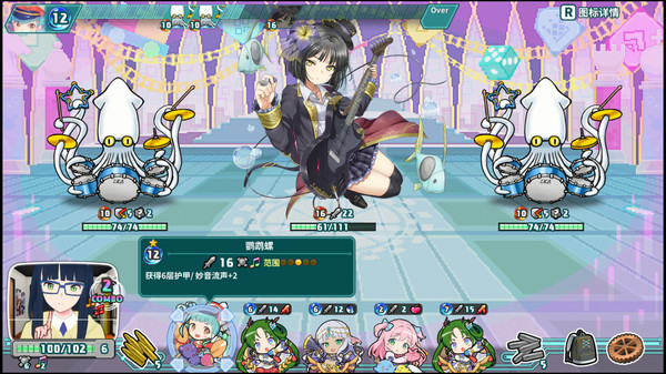 [Switch]超级子弹娘 Super Bullet Break