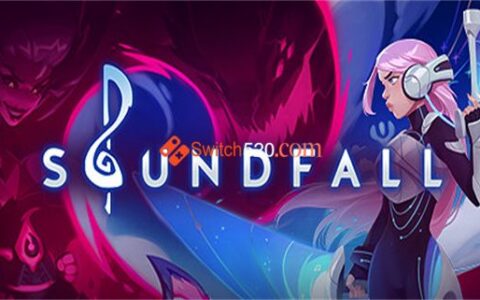 [Switch]落声 Soundfall