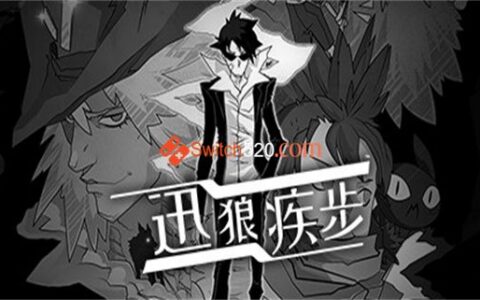 [Switch]迅狼疾步官方中文本体+1.0.2升补NSP原版