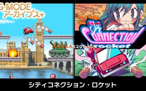 [Switch]G-MODEアーカイブス+25部合集原汁日文NSZ