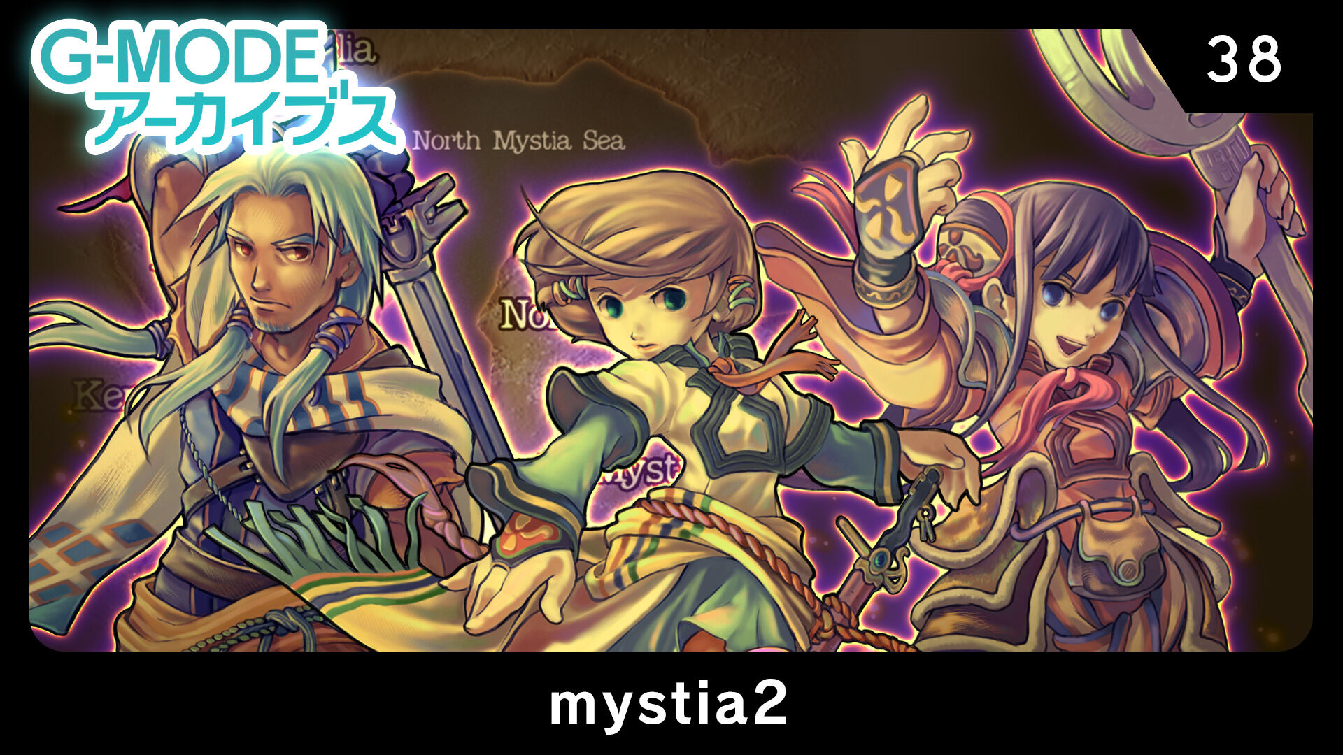 [Switch]G-MODEアーカイブス01-42合集原汁日文NSZ