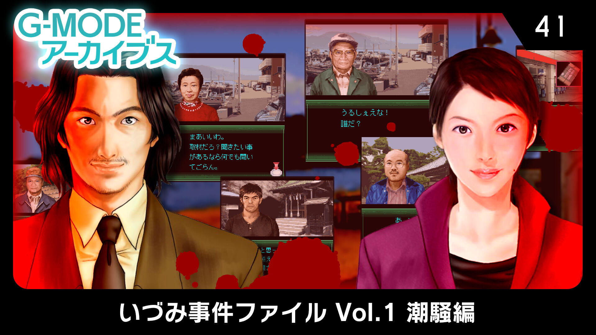 [Switch]G-MODEアーカイブス01-42合集原汁日文NSZ