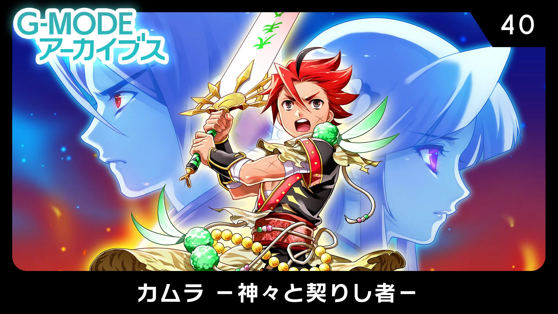 [Switch]G-MODEアーカイブス01-42合集原汁日文NSZ