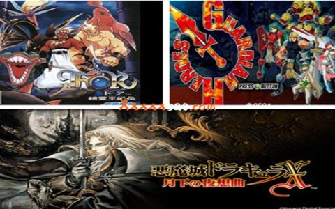 [Switch]SS模拟器游戏 月下夜想曲 精灵王纪传 守护英雄汉化中文NSP