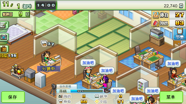 [Switch]漫画道场物语官方中文本体+1.31升补NSZ原版