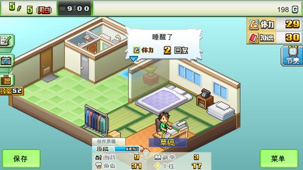[Switch]漫画道场物语官方中文本体+1.31升补NSZ原版