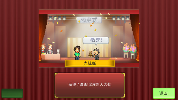 [Switch]漫画道场物语官方中文本体+1.31升补NSZ原版