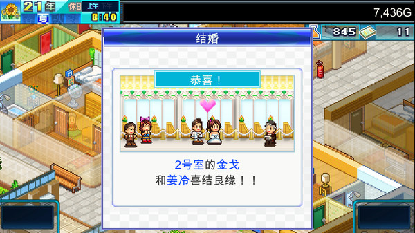 [Switch]幸福公寓物语DX Dream House Days DX