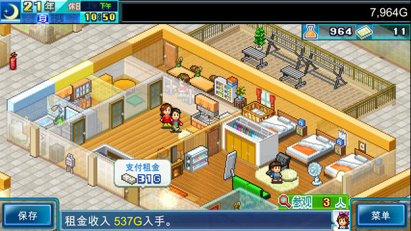[Switch]幸福公寓物语DX Dream House Days DX