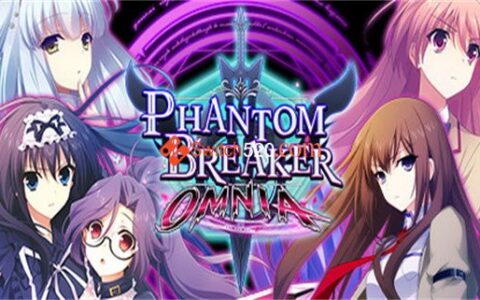 [Switch]幻象破坏者 omnia Phantom Breaker Omnia