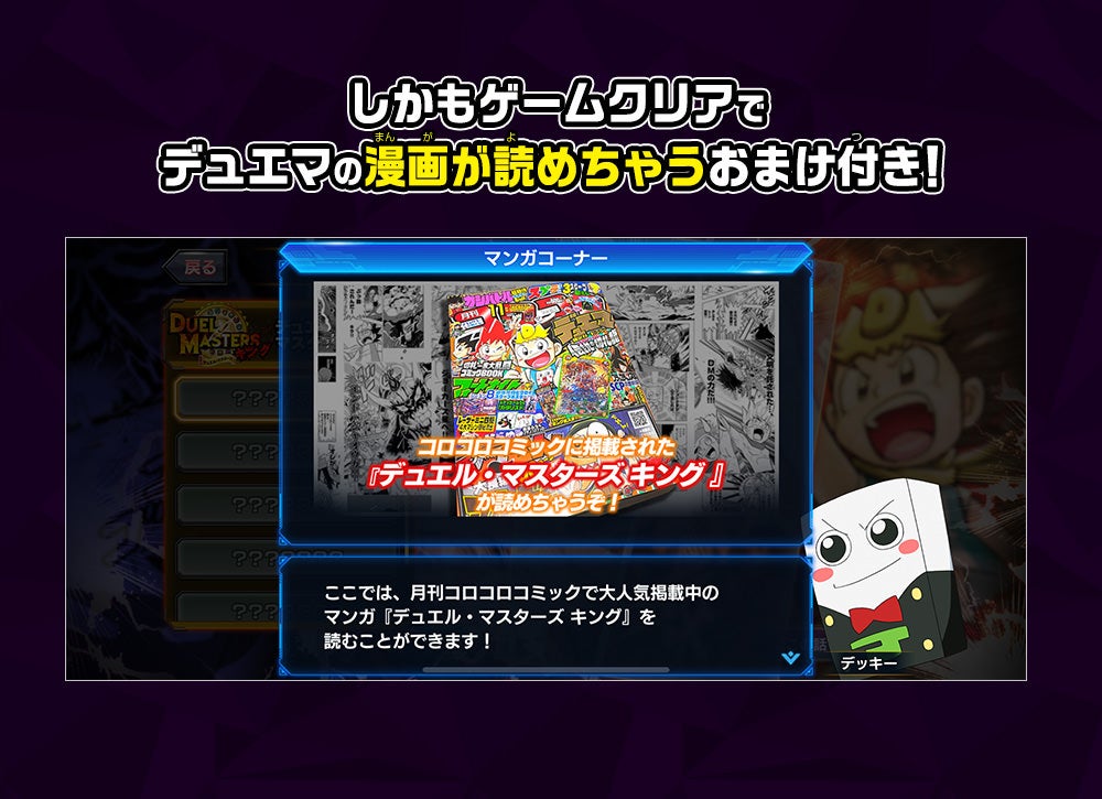 [Switch]决斗大师 2022 デュエマであそぼう 2022