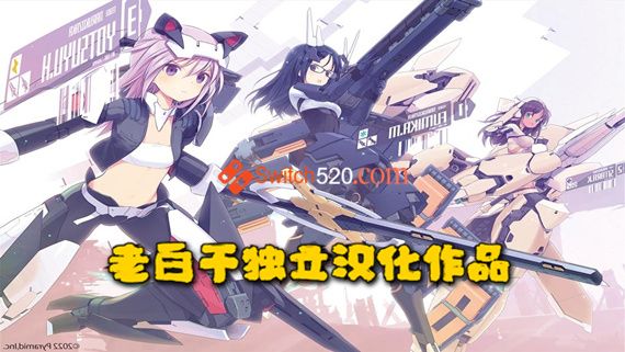 Alice-Gear-Aegis-CS-for-PS5-PS4-Nintendo-Switch-Gets-a-new-trailer-and-gameplay-appreciably_副本.jpg Alice-Gear-Aegis-CS-for-PS5-PS4-Nintendo-Switch-Gets-a-new-trailer-and-gameplay-appreciably_副本.jpg