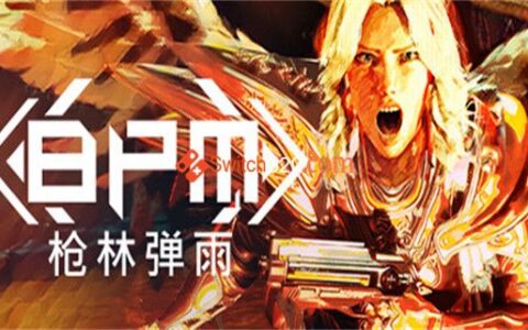 [Switch]BPM 枪林弹雨 BPM Bullets Per Minute