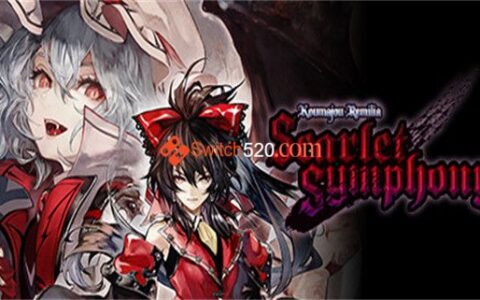 [Switch]红魔城蕾米莉亚 绯色交响曲官方中文本体+1.0.2升补NSZ原版
