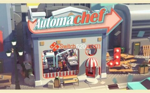 [Switch]自动机械大厨官方中文本体+1.0.7升补NSZ原版