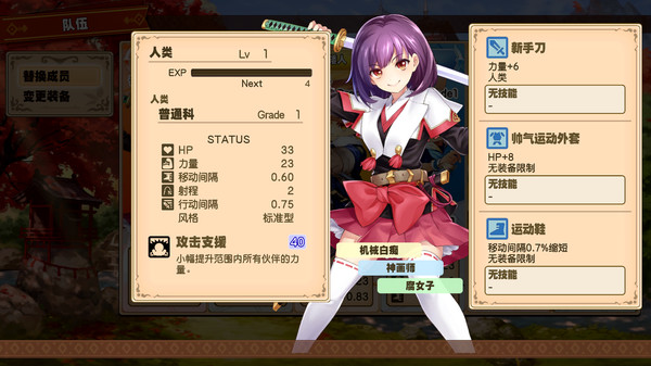 [Switch]剑与魔法与学园任务官方中文本体+1.0.2补丁+13DLCNSZ原版