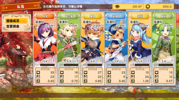 [Switch]剑与魔法与学园任务官方中文本体+1.0.2补丁+13DLCNSZ原版